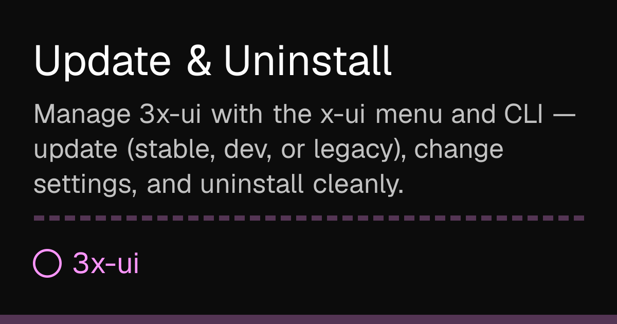 Updateux 更新与卸载 — 3x-ui